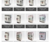 제일산전 차단기/마그네트