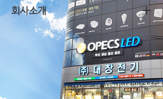 회사소개