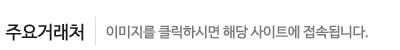 이미지를 누르시면 해당 사이트로 이동합니다