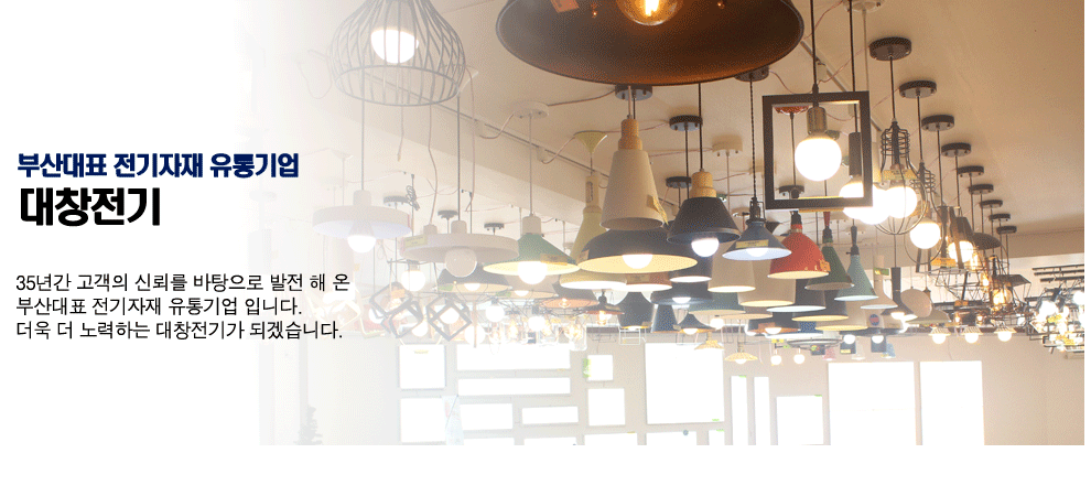 대창전경