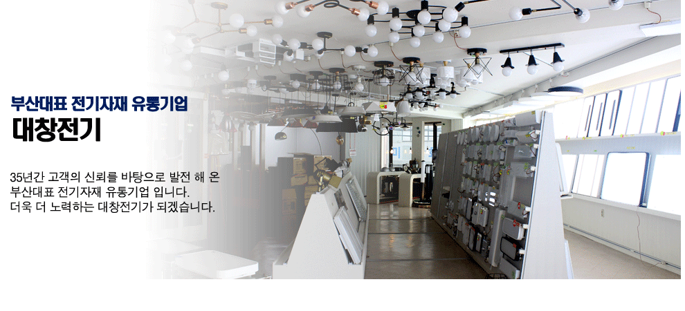 대창전경
