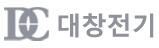 대창전기로고
